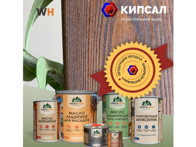 Масло для бани, дома и дерева с воском: как выбрать и купить в Сызрани и Самарская область