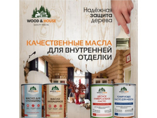 Лучшие масла для дерева, бани и дома: где купить в Сызрани и региону Самарская область