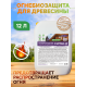 Приобрести Огнебиозащитный состав для дерева «СИГМА-Д» в Сызрани, Самарская область
