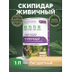 Заказать СКИПИДАР ЖИВИЧНЫЙ (ТЕРПЕНТИННОЕ МАСЛО) в Сызрани, Самарская область