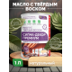 Приобрести МАСЛО С ТВЕРДЫМ ВОСКОМ «СИГМА-ДЕКОР ПРЕМИУМ» в Сызрани, Самарская область