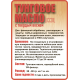 Приобрести ТУНГОВОЕ МАСЛО С ТВЁРДЫМ ВОСКОМ LICCOIL в Сызрани, Самарская область