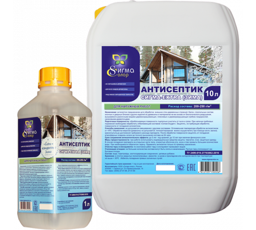 Купить АНТИСЕПТИК-КОНЦЕНТРАТ «СИГМА-EXTRA (ЗИМА)» в Сызрани, Самарская область
