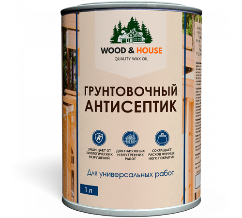 Заказать ГРУНТОВОЧНЫЙ АНТИСЕПТИК WOOD & HOUSE в Сызрани, Самарская область
