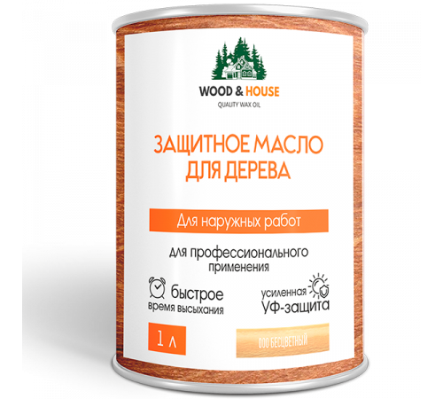 Купить ЗАЩИТНОЕ МАСЛО ДЛЯ ДЕРЕВА WOOD & HOUSE Серия ПРОФИ в Сызрани, Самарская область