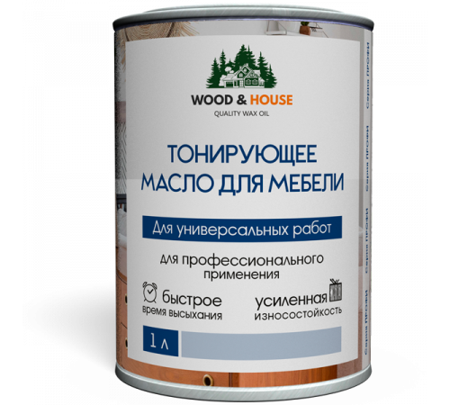 Приобрести ТОНИРУЮЩЕЕ МАСЛО ДЛЯ МЕБЕЛИ WOOD & HOUSE Серия ПРОФИ в Сызрани, Самарская область