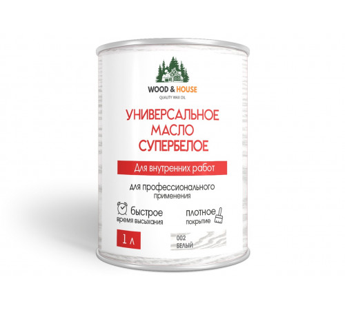 Заказать Универсальное масло СУПЕРБЕЛОЕ WOOD&HOUSE Серия ПРОФИ в Сызрани, Самарская область