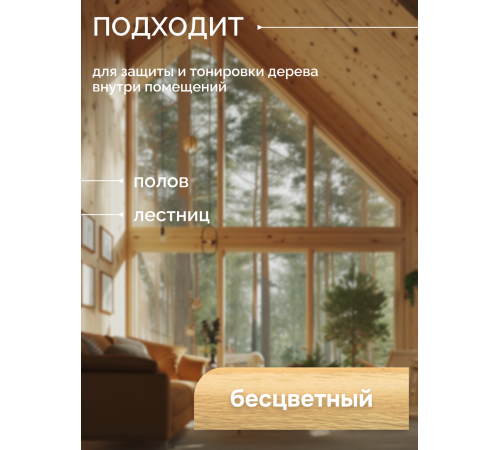 Купить МАСЛО С ТВЁРДЫМ ВОСКОМ «СИГМА-ЭКСТРА» в Сызрани, Самарская область
