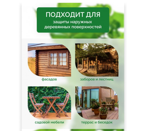Купить ДЕГТЯРНОЕ МАСЛО в Сызрани, Самарская область