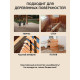 Заказать ГРУНТОВОЧНЫЙ АНТИСЕПТИК WOOD & HOUSE в Сызрани, Самарская область