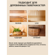 Приобрести ВОСК ДЛЯ ПОЛКОВ В БАНЕ И САУНЕ WOOD & HOUSE в Сызрани, Самарская область