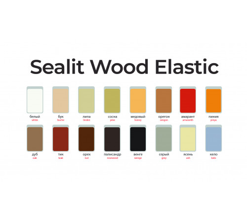Заказать ГЕРМЕТИК - Sealit Wood Elastic для работы с деревянными материалами 600 мл в Сызрани, Самарская область