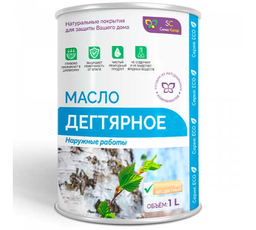 Купить ДЕГТЯРНОЕ МАСЛО в Сызрани, Самарская область