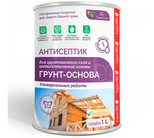 Приобрести АНТИСЕПТИК «СИГМА-ГРУНТ ОСНОВА» в Сызрани, Самарская область