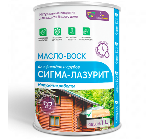 Заказать МАСЛО-ВОСК «СИГМА-ЛАЗУРИТ» в Сызрани, Самарская область
