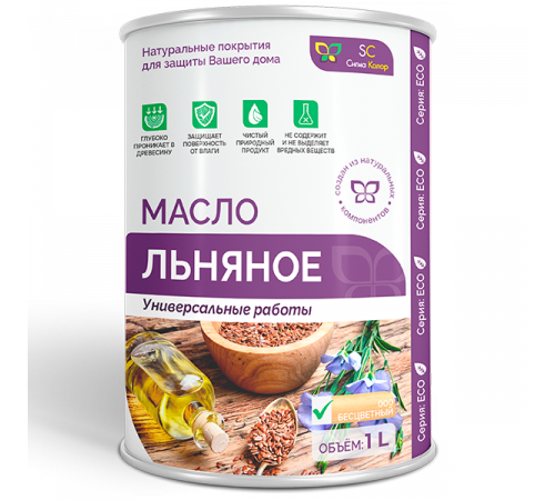 Приобрести ЛЬНЯНОЕ МАСЛО в Сызрани, Самарская область