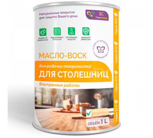 Купить МАСЛО-ВОСК ДЛЯ СТОЛЕШНИЦ в Сызрани, Самарская область