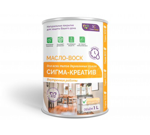 Купить МАСЛО-ВОСК “СИГМА-КРЕАТИВ” в Сызрани, Самарская область
